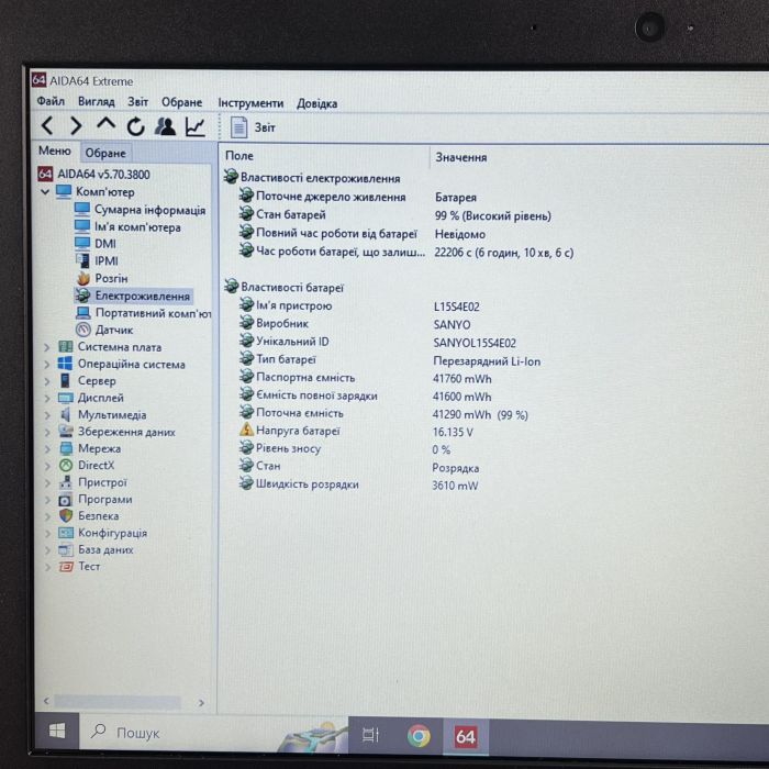 Ноутбук Lenovo V510-14IKB