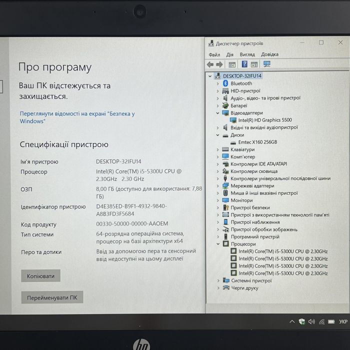 Ноутбук HP EliteBook 840 G2