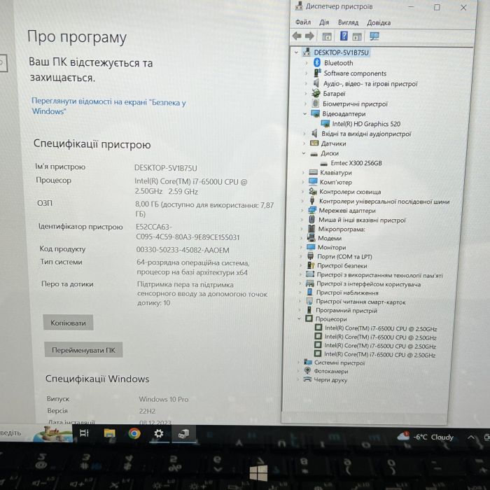 Ноутбук Lenovo Yoga 260