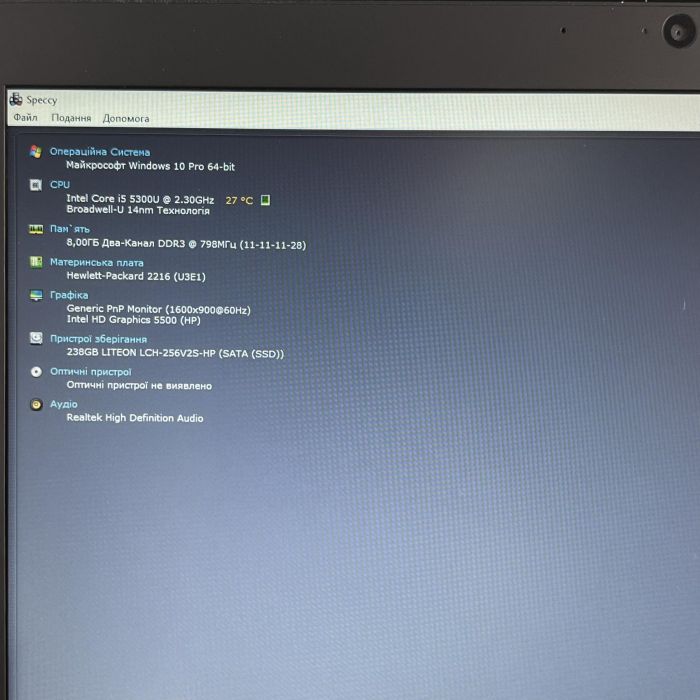 Ноутбук HP EliteBook 840 G2