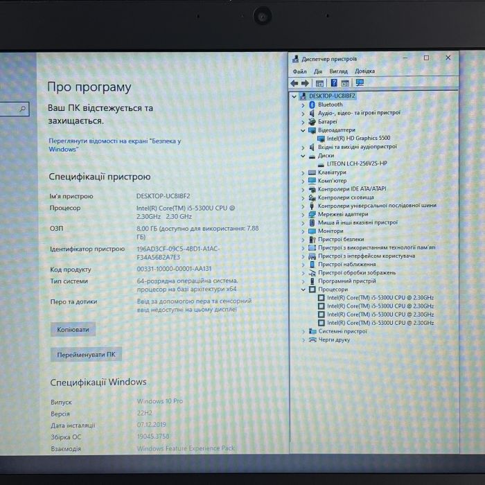 Ноутбук HP EliteBook 840 G2