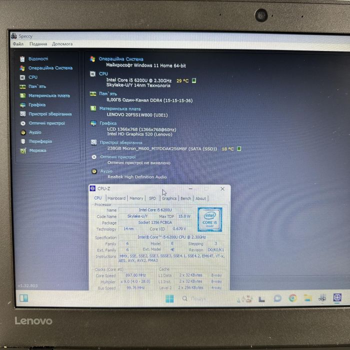 Ноутбук Lenovo ThinkPad X260