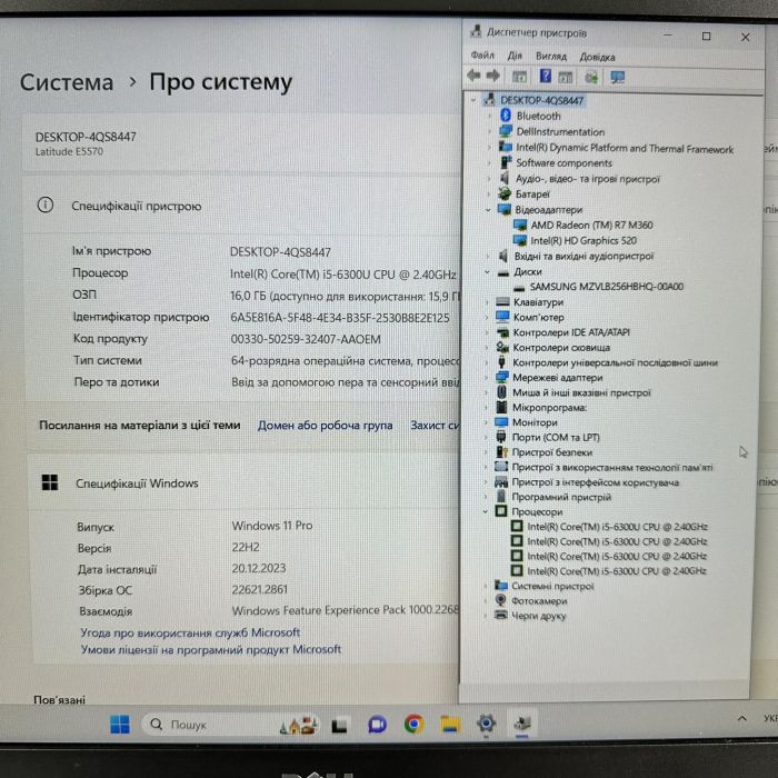 Ноутбук Dell Latitude E5570