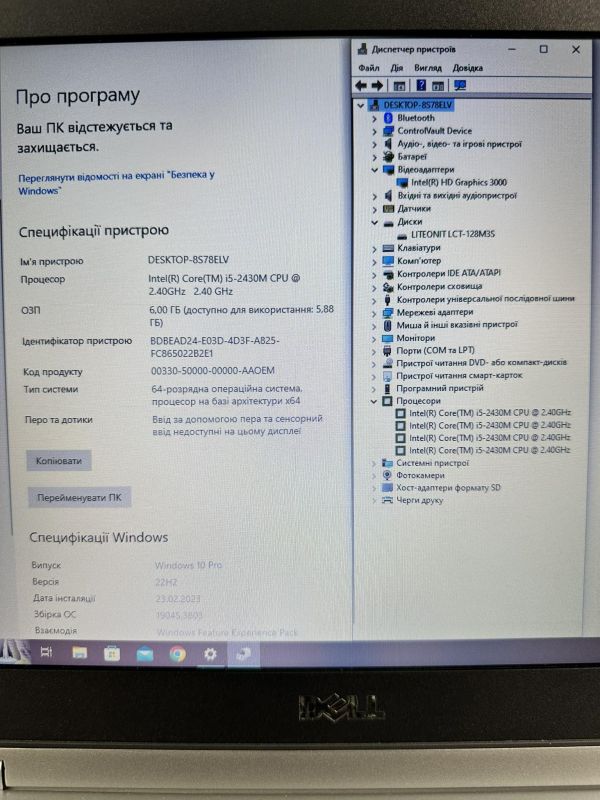 Ноутбук Dell Latitude E6420