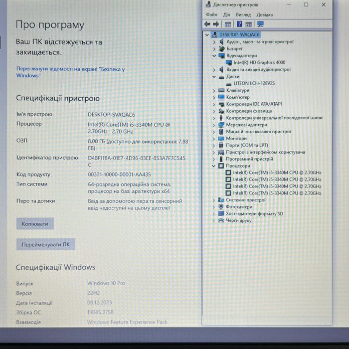 Ноутбук Dell Latitude E5430