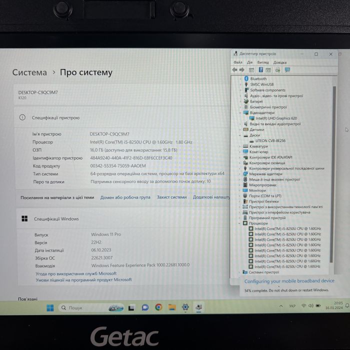 Ноутбук Getac K120