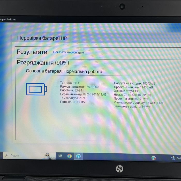 Ноутбук HP EliteBook 850 G1