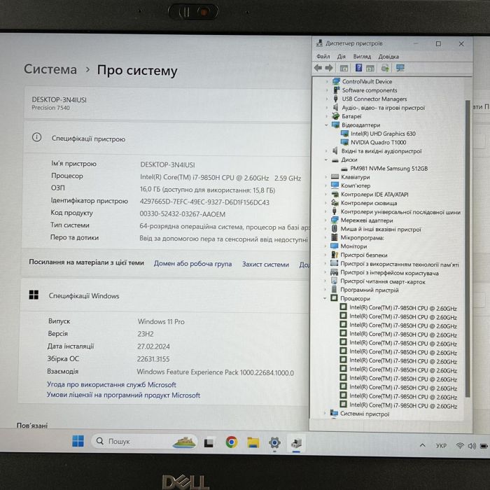 Ноутбук Dell Precision 7540