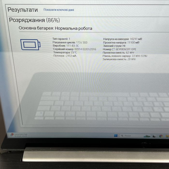 Ноутбук HP Envy 17t-n100