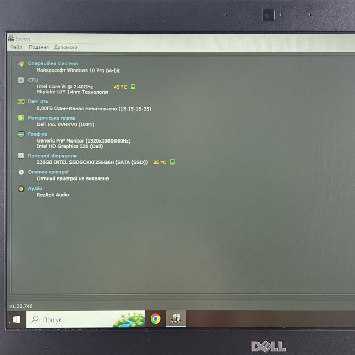 Ноутбук Dell Latitude E5470	