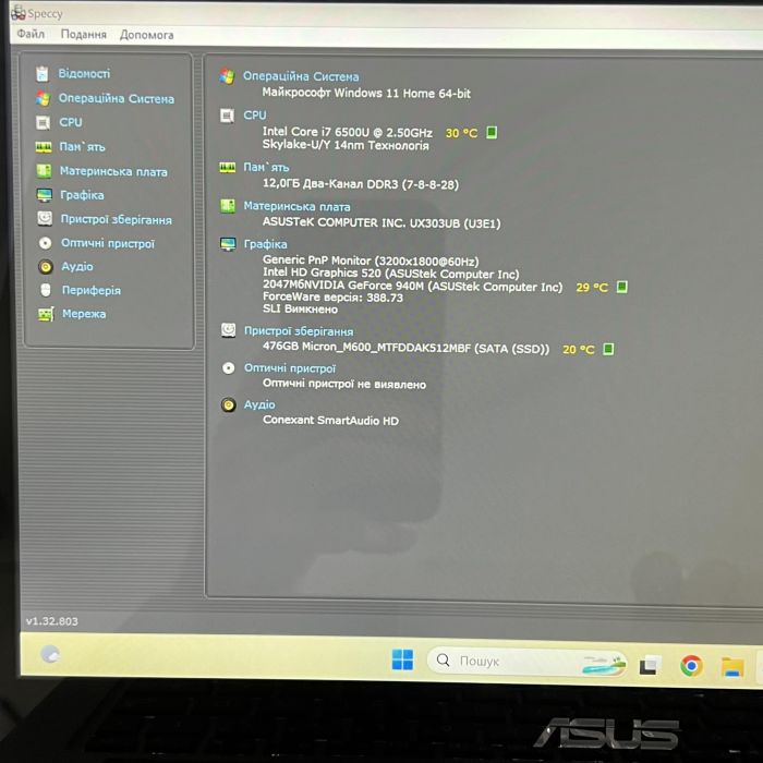 Ноутбук Asus ZenBook UX303U