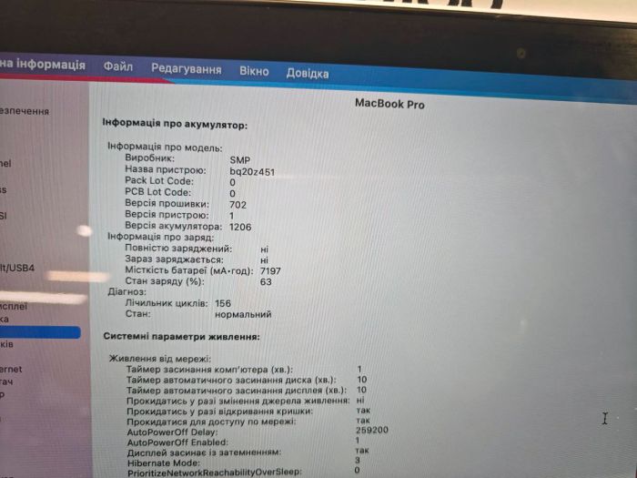 MacBook Pro  A1398a