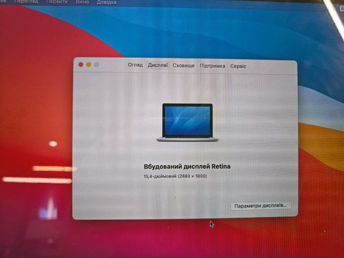 MacBook Pro  A1398a