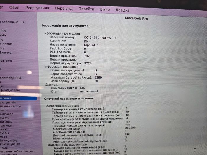 MacBook Pro  A1502