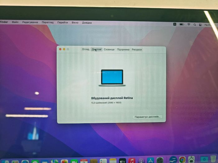 MacBook Pro  A1502