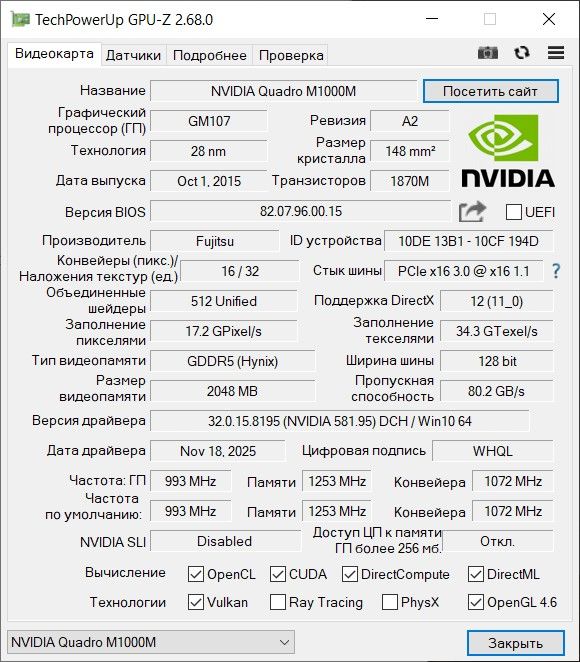 Fujitsu Celsius H760