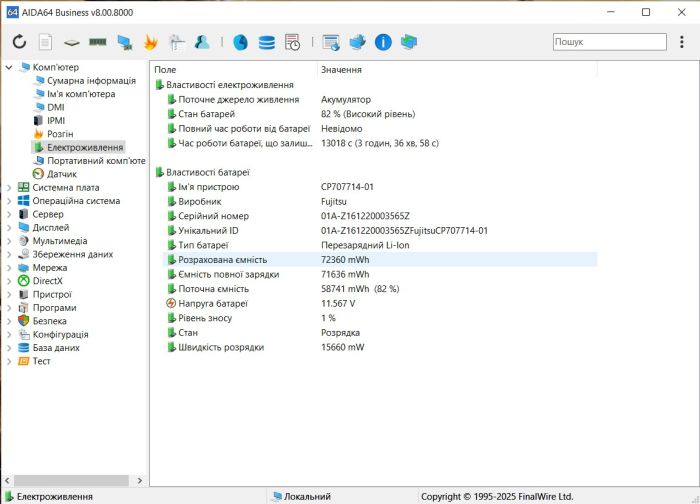 Fujitsu Celsius H760