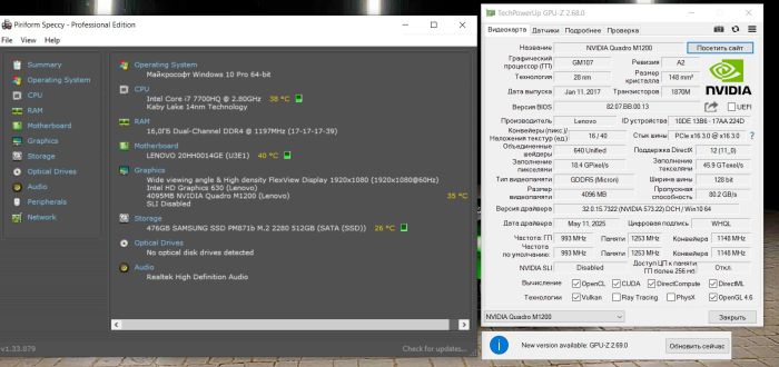 Lenovo ThinkPad P51