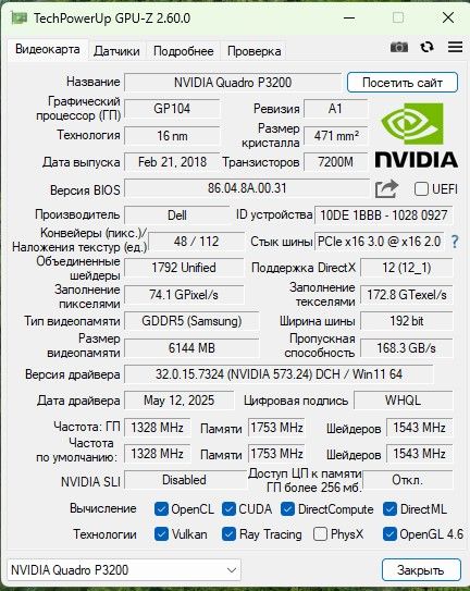 DELL Precision 7740