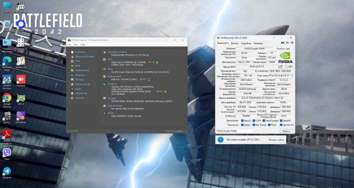 DELL Precision 7730