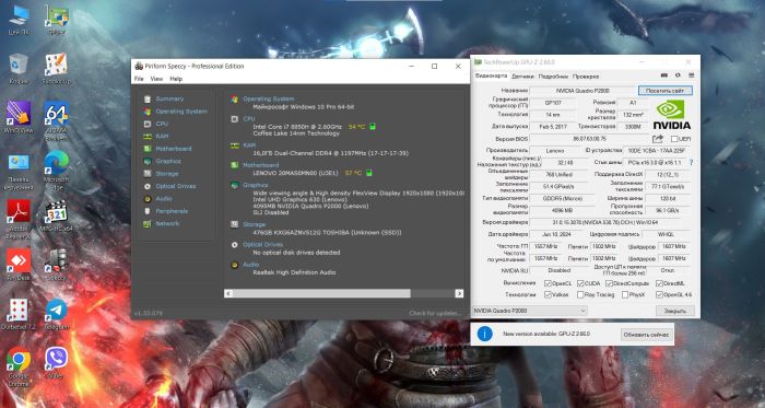 Lenovo ThinkPad P52