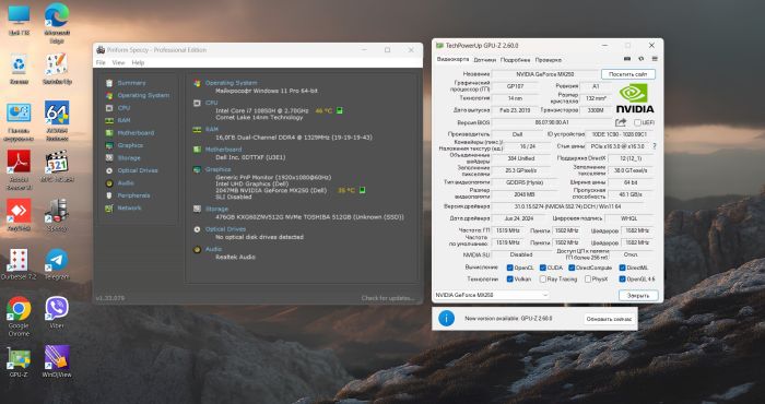 DELL latitude 5511