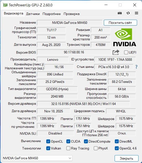 Lenovo ThinkPad E15 Gen 2 