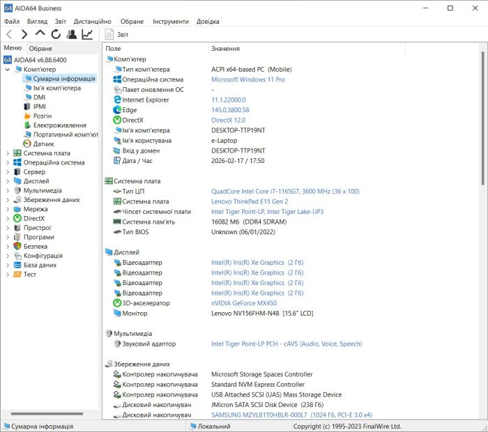 Lenovo ThinkPad E15 Gen 2 